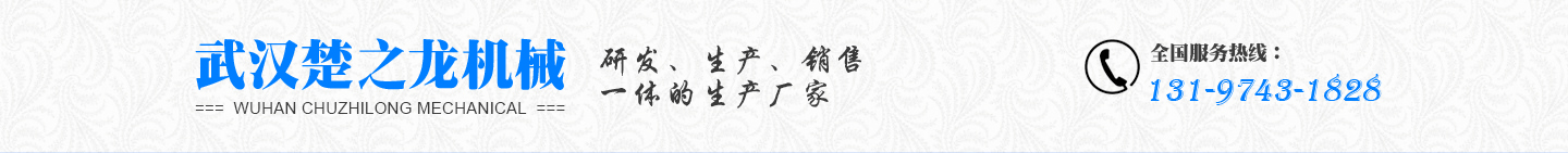 濰坊百晨機(jī)床制造有限公司